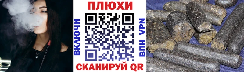 Купить СК  Канабис  Мефедрон  ГАШИШ  Cocaine  Лебедянь