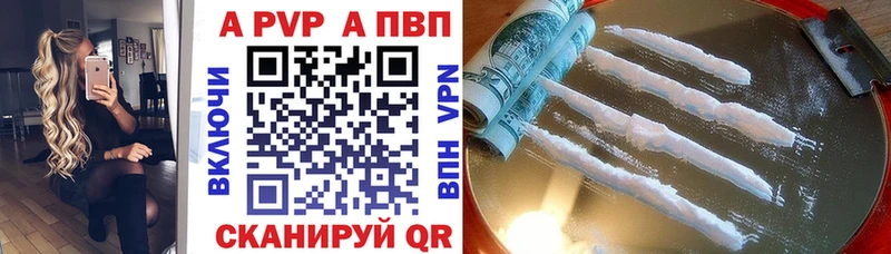Купить где  Лебедянь  Alfa_PVP СК КРИС 