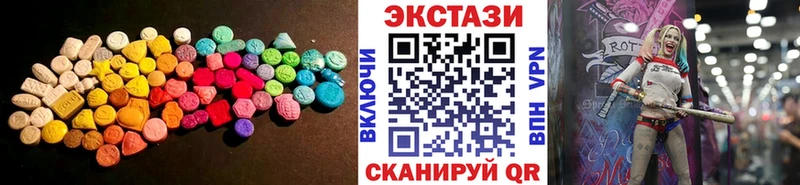 Купить Лебедянь Ecstasy TESLA