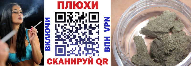 Гашиш Cannabis Купить где Лебедянь