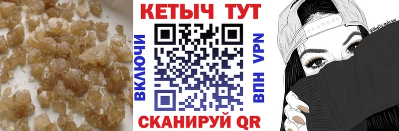 Купить  Лебедянь  Кетамин VHQ 