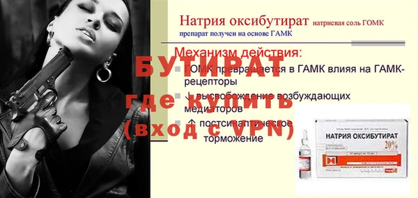 мяу мяу кристалл Навашино
