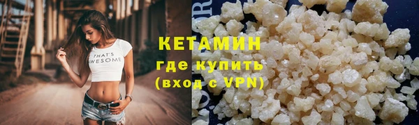 не бодяженный Наволоки