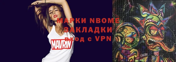 не бодяженный Наволоки