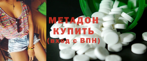 не бодяженный Наволоки