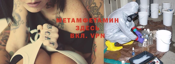 не бодяженный Наволоки