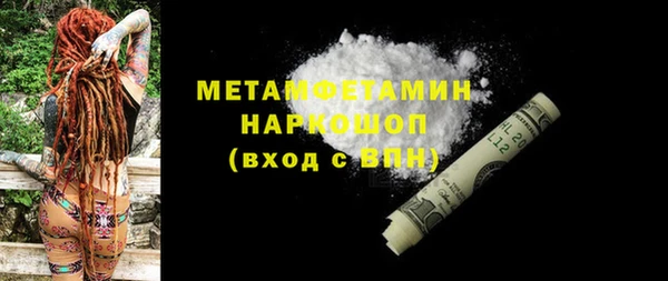 мяу мяу кристалл Навашино