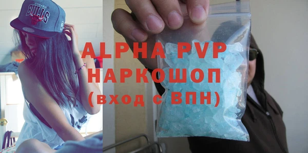 мяу мяу кристалл Навашино