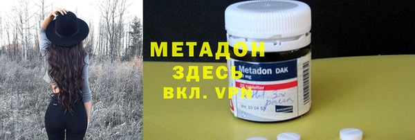 спиды Надым