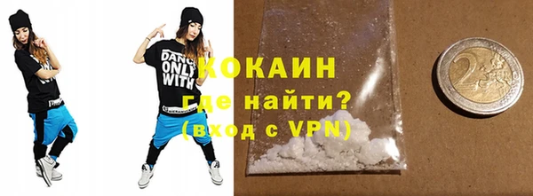 мяу мяу кристалл Навашино