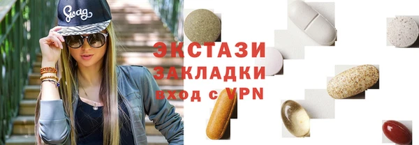 не бодяженный Наволоки