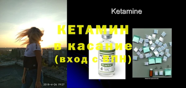 мяу мяу кристалл Навашино