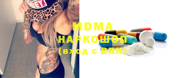 мяу мяу кристалл Навашино