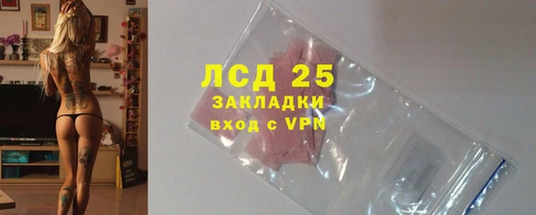 спиды Надым