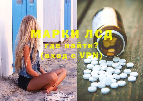 мяу мяу кристалл Навашино