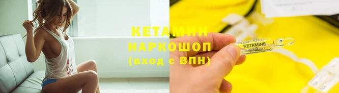 мяу мяу кристалл Навашино
