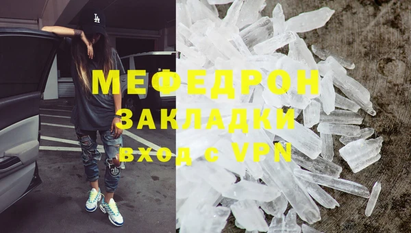 спиды Надым