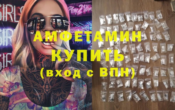 спиды Надым