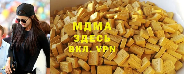 не бодяженный Наволоки