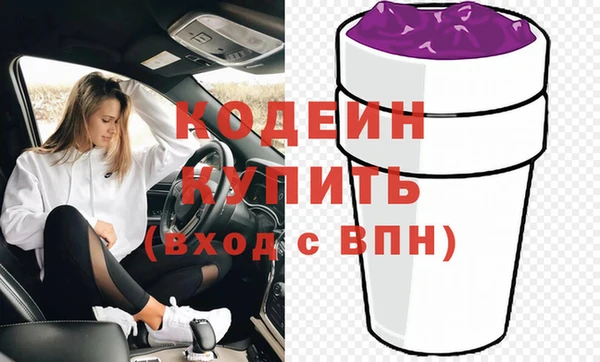 спиды Надым
