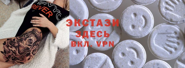 мяу мяу кристалл Навашино