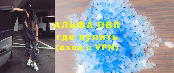 мяу мяу кристалл Навашино