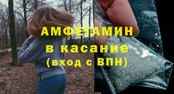 мяу мяу кристалл Навашино