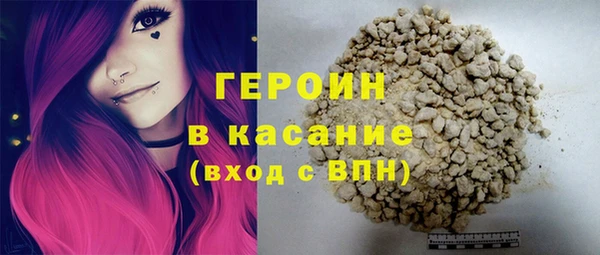 мяу мяу кристалл Навашино