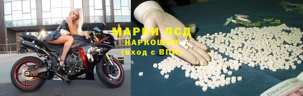 спиды Надым