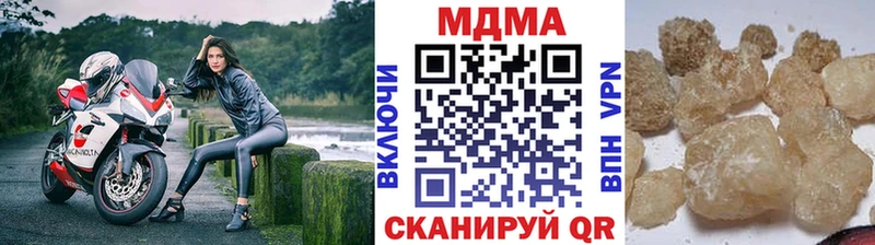 МДМА молли  Купить закладки  Лебедянь 