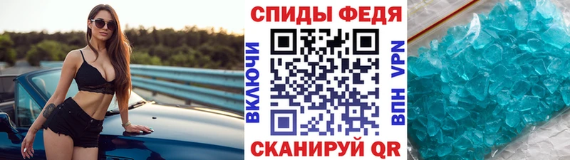 Купить закладки  Лебедянь  Метамфетамин Methamphetamine 