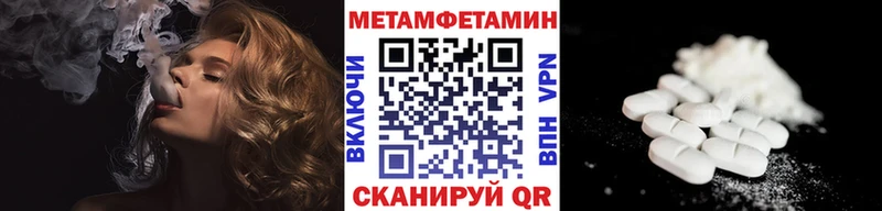 МЕТАМФЕТАМИН витя Лебедянь