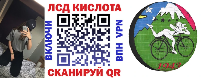 Марки N-bome 1,8мг  Купить  Лебедянь 