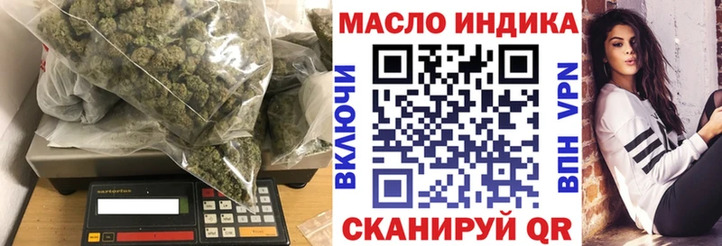 Дистиллят ТГК THC oil  Купить где  Лебедянь 