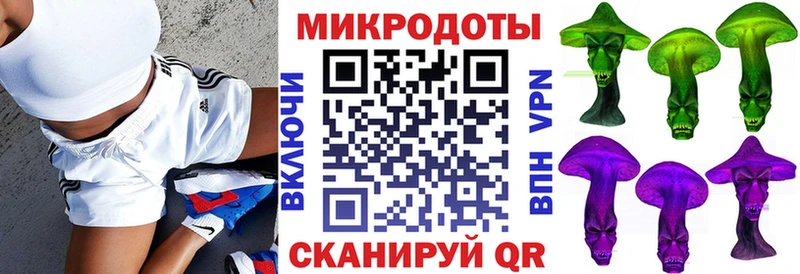 Псилоцибиновые грибы ЛСД  Купить закладки  Лебедянь 