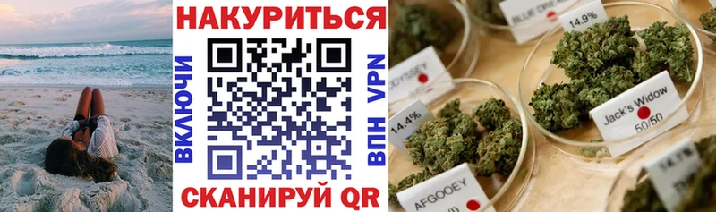 Купить закладки  Лебедянь  Каннабис семена 